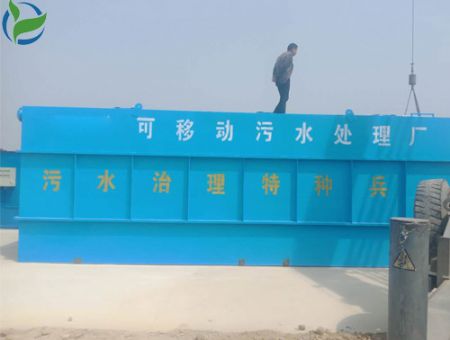 點擊查看詳細信息<br>標題：地埋式一體化污水處理設備 閱讀次數：2355